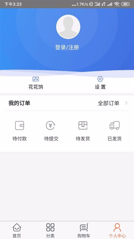 私董优选app03.02.0061