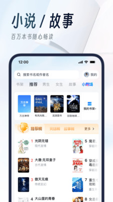 UC浏览器8.2.1经典版app8.2.1