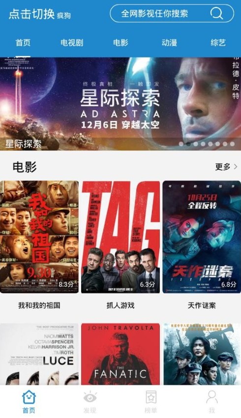 蓝莓影视高清版app2.3.1
