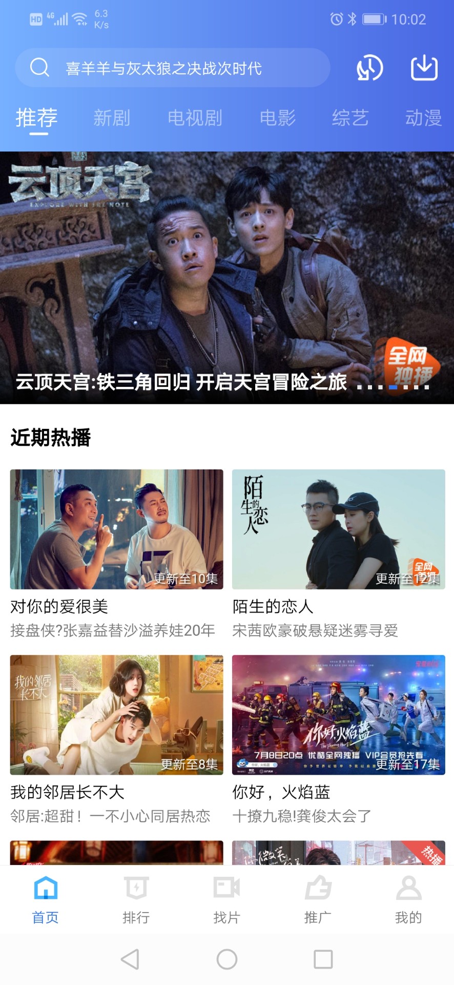 星辰影视去广告版app1.0.7