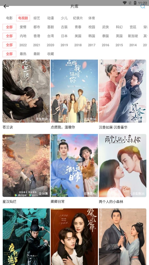 风信影视1.1.0版app1.1.0