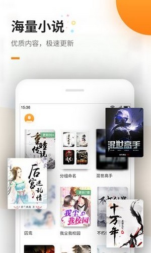 蜜蜂追书Pro去更新版app1.0.59