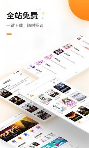 蜜蜂追书Pro看漫画版app1.0.62