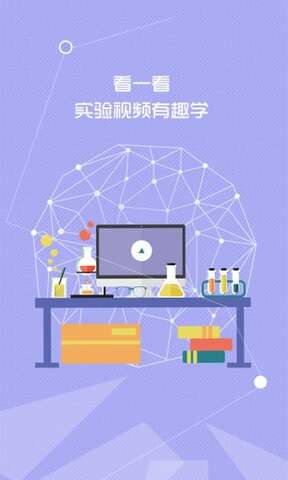 七彩课堂人教版app1.1.1