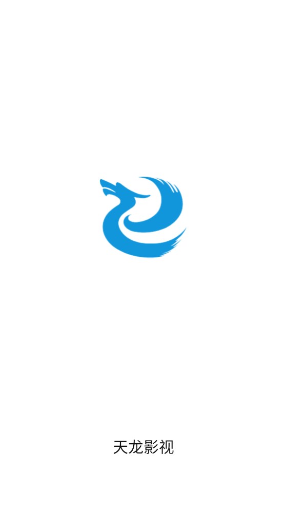 天龙影视最新版app2.1.0