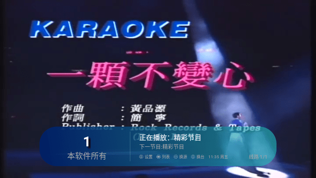 暴躁TV软件软件下载-暴躁TV最新安卓免费下载v1.0.9