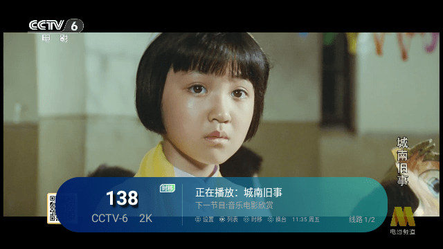 暴躁TV软件软件下载-暴躁TV最新安卓免费下载v1.0.9