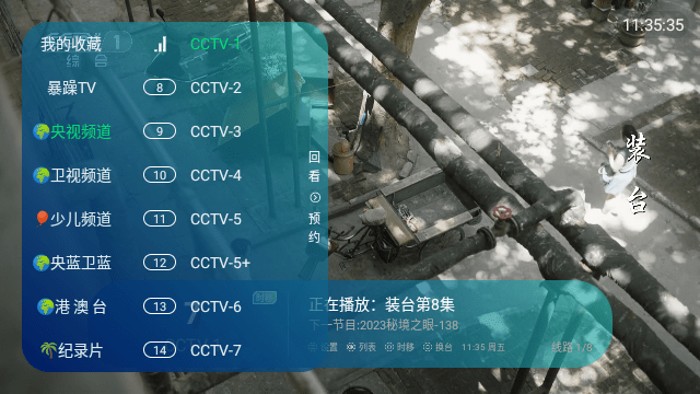 暴躁TV软件软件下载-暴躁TV最新安卓免费下载v1.0.9