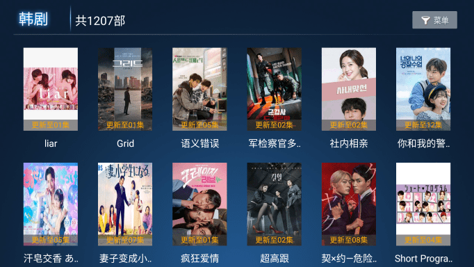 新非凡影视app2.2