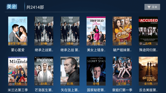 新非凡影视app2.2