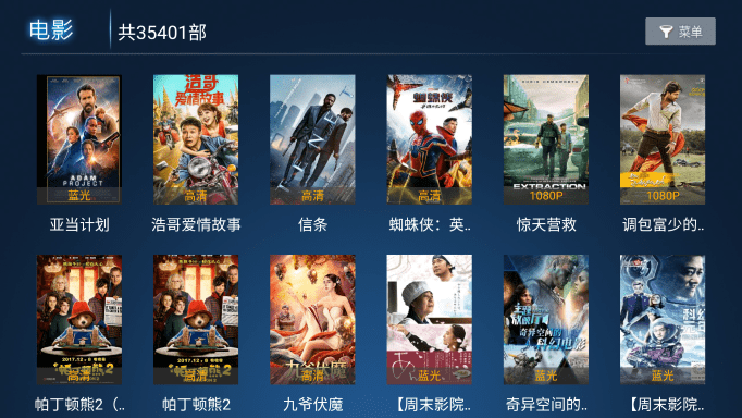 新非凡影视app2.2