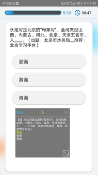 快搜搜题历史版本app1.5