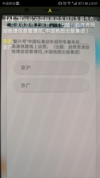 快搜搜题历史版本app1.5