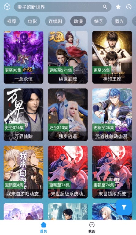 追剧猫去广告版app1.6.02