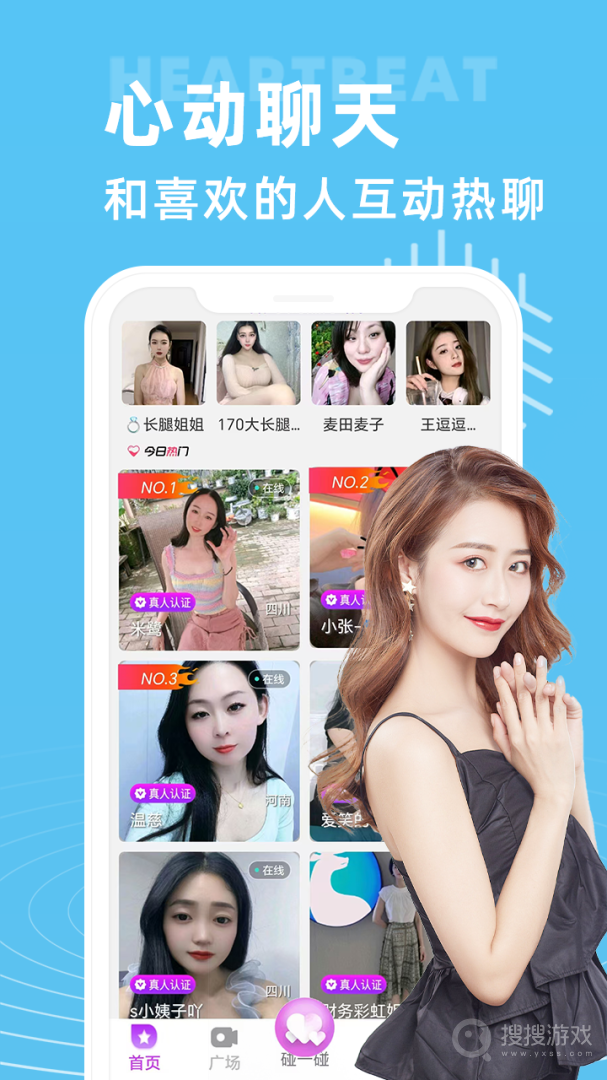 大象视频app1.6.2