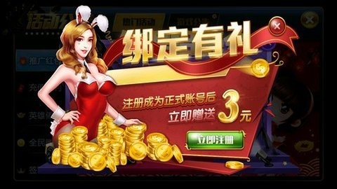宝石棋牌96188游戏官网版