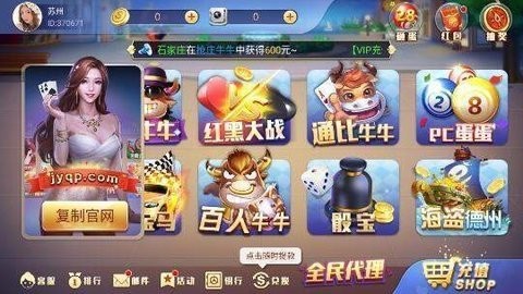 宝石棋牌96188游戏官网版