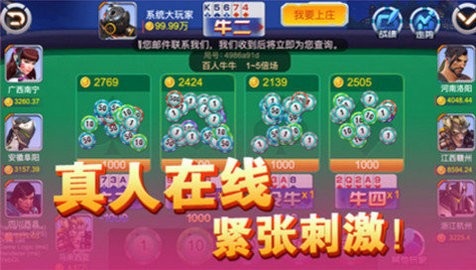 719棋牌下分2024最新版