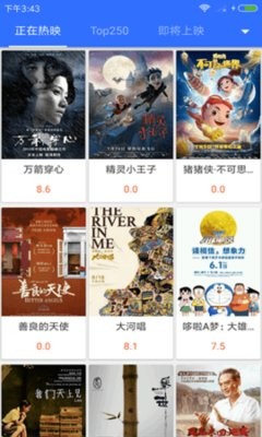 真不卡影视免费1.0.1最新版