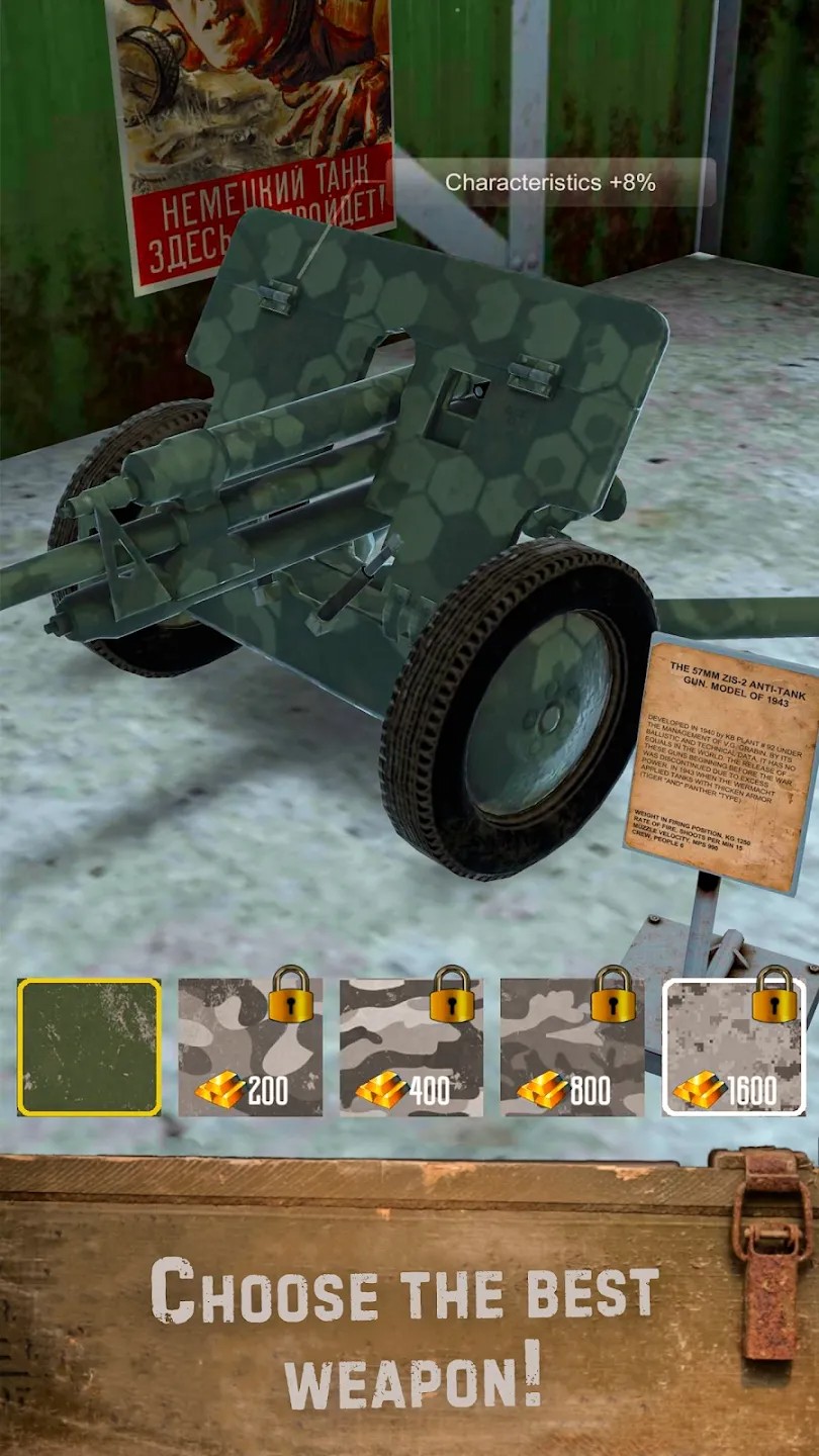 炮兵与战争游戏0.1.4安卓版
