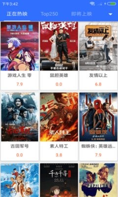 真不卡去广告最新版1.0.1安卓版