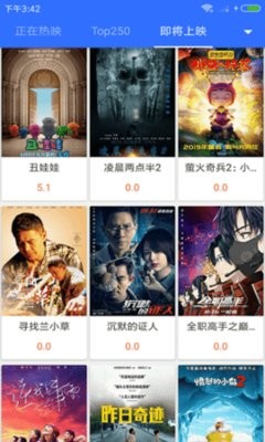 真不卡去广告最新版1.0.1安卓版