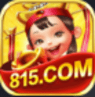 815棋牌官网版安卓版