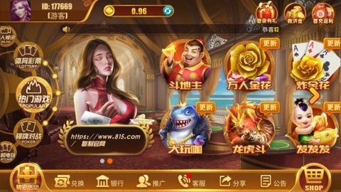815棋牌官网版安卓版