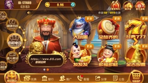 815棋牌官网版安卓版