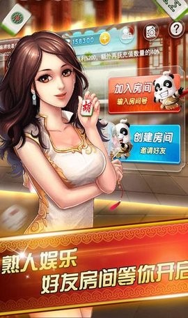 大玩家棋牌安卓版官网版