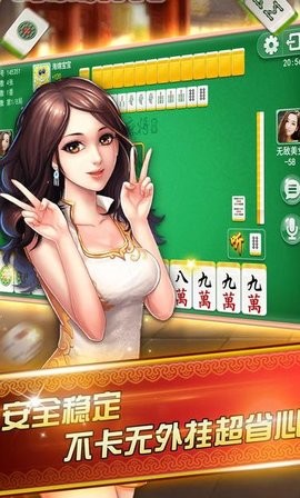 大玩家棋牌安卓版官网版
