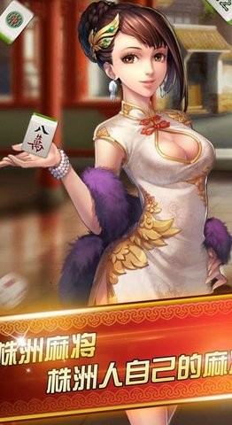 大玩家棋牌安卓版官网版