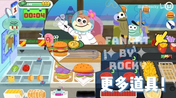 蟹堡王传奇餐厅手机版1.0.1最新版