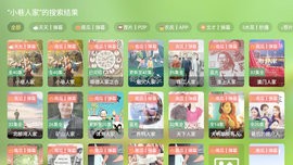 宝全影院tv2.6.1最新版