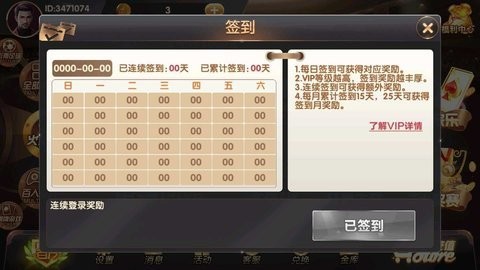 唐朝棋牌官网tc66