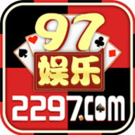 2297娱乐安卓版