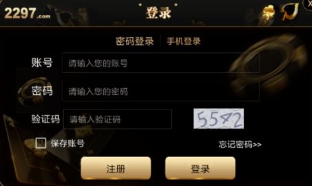 2297娱乐安卓版
