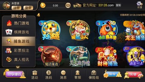 神话棋牌2024官方最新版