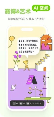 Mo卡片免费1.4.3最新版