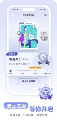 Mo卡片免费1.4.3最新版