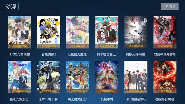 万豪影院手机版1.1最新版