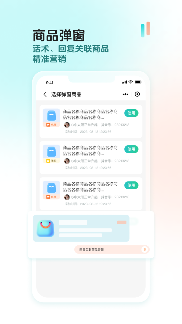 创想猫app2.3.0