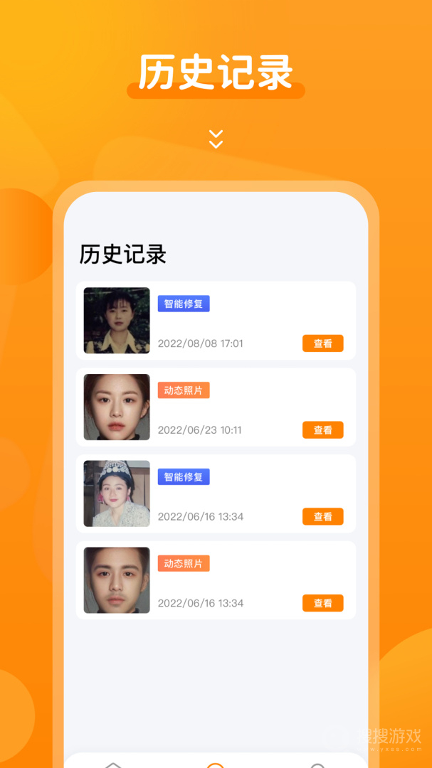 动态老照片app2.3.5