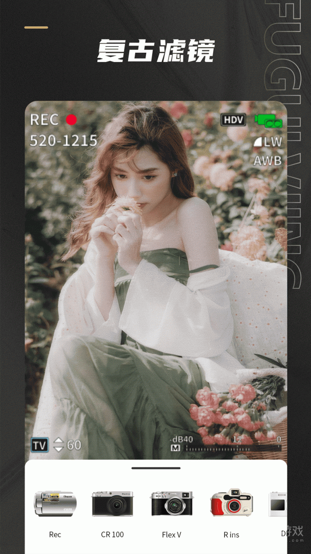 Remo复古相机app1.10.0