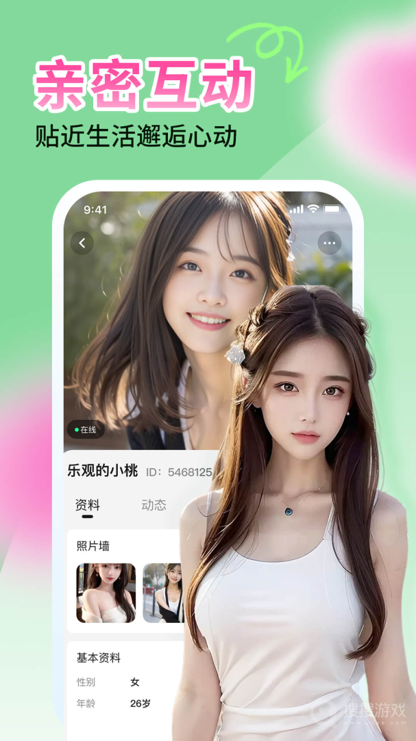 啵聊app1.3.7