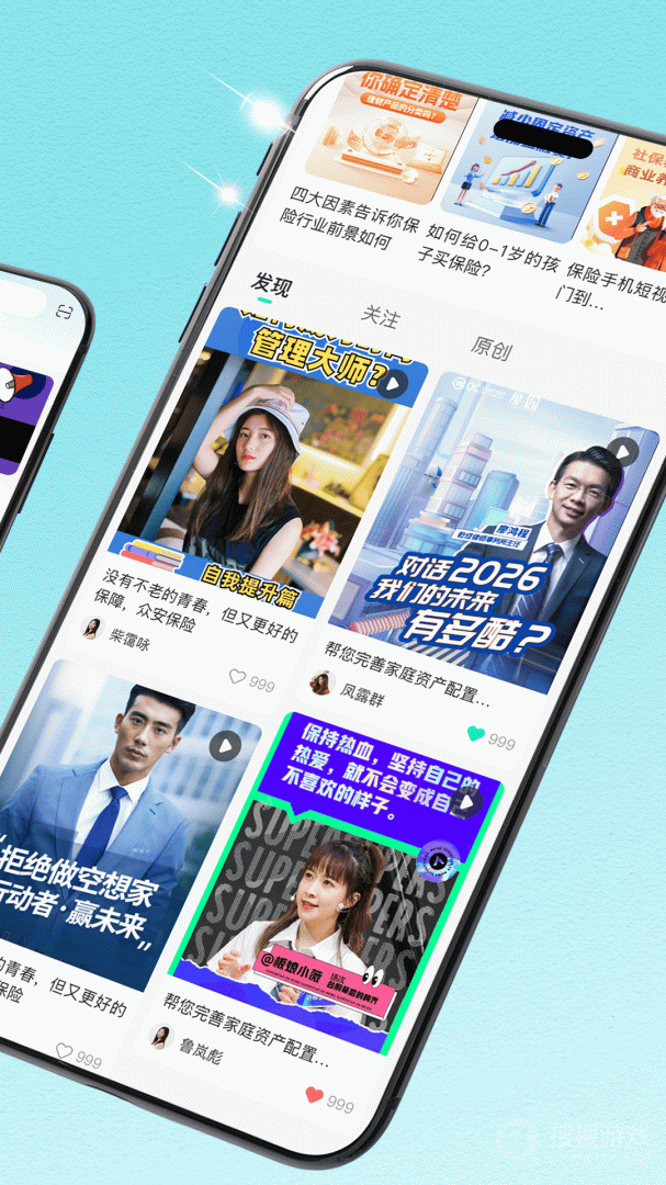 i秀app4.0.8
