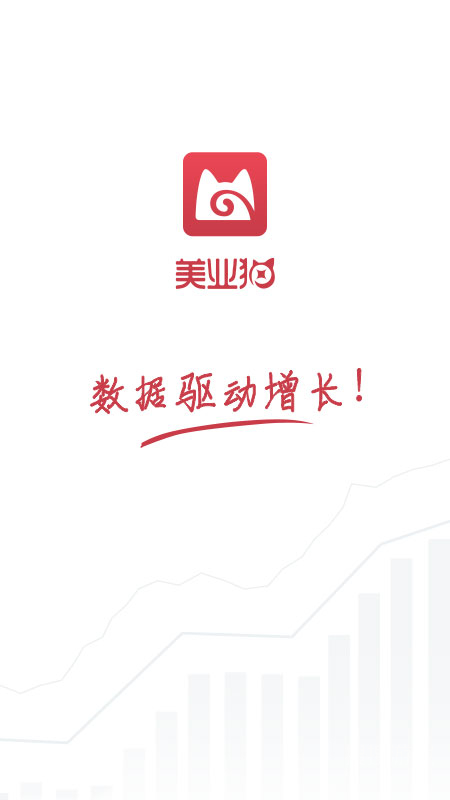 美业猫app10.2.45
