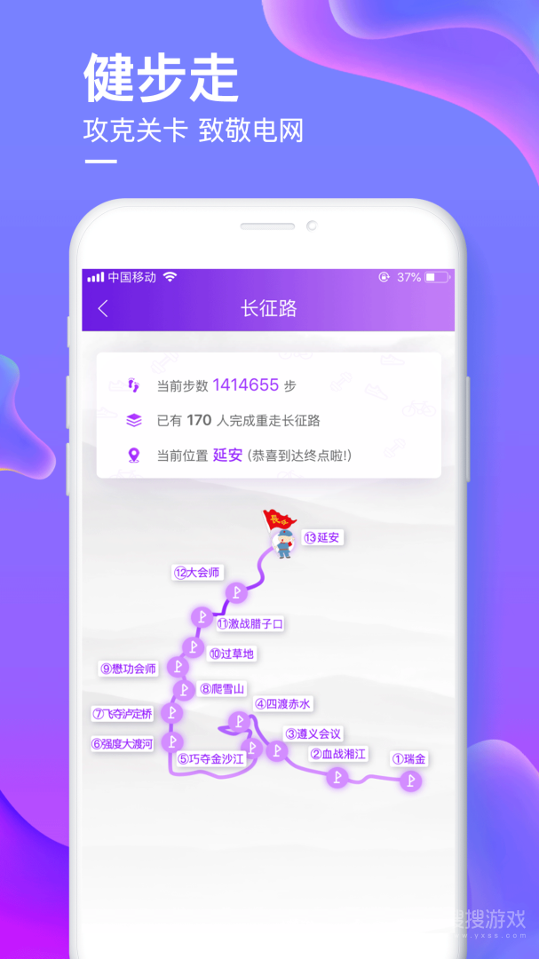 爱如电app1.6.81