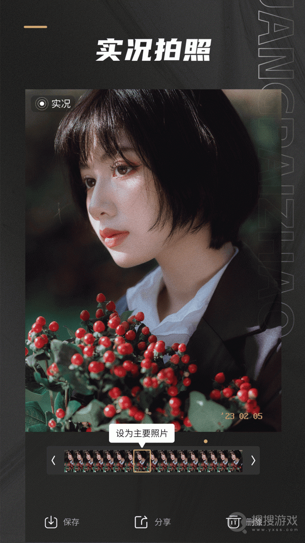 Remo复古相机app1.10.0