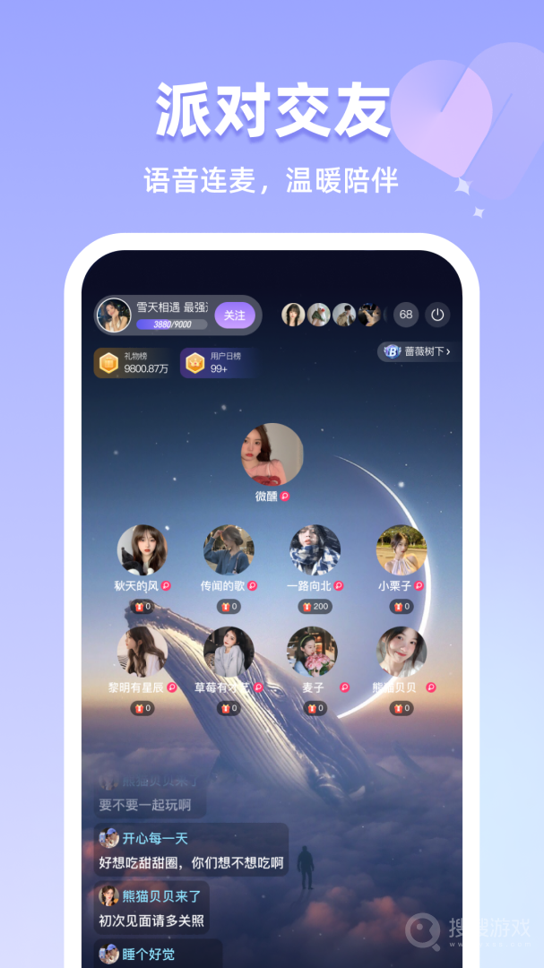 月猫app4.0.51
